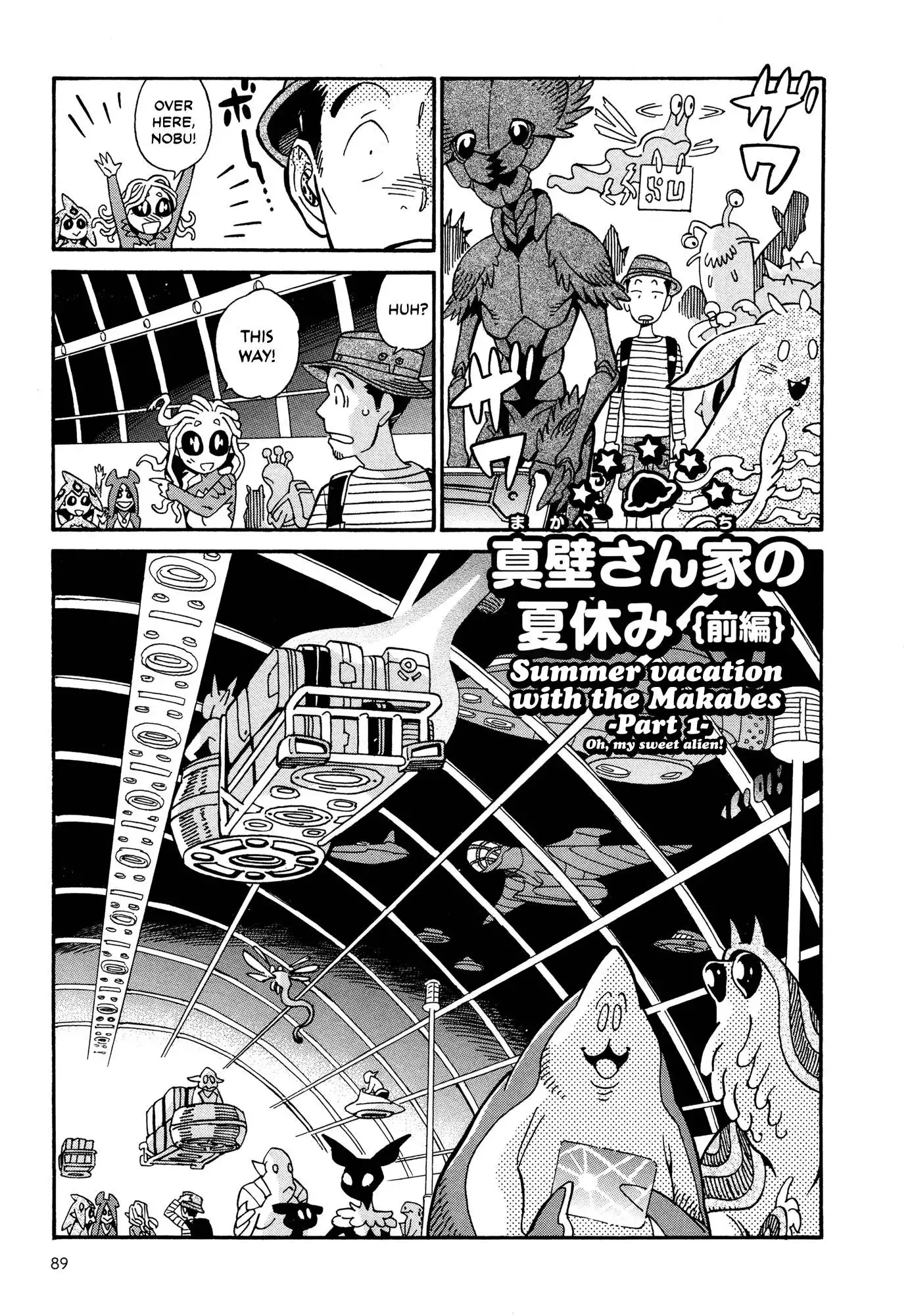 Yome ga Kore na Monde. Chapter 10.1 3